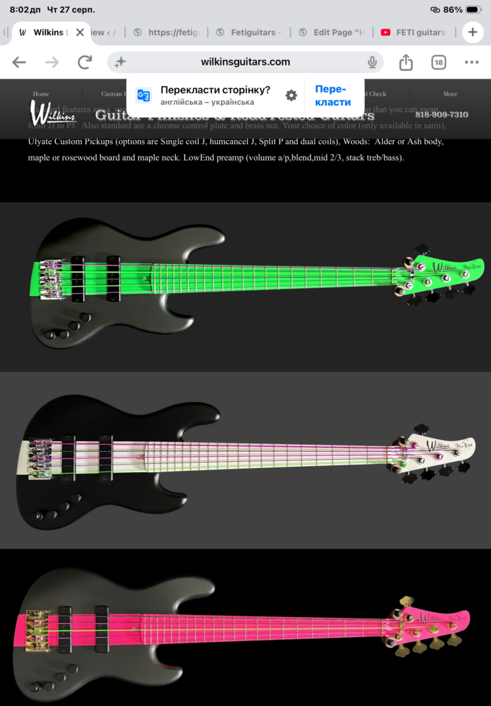 Wilkins guitars